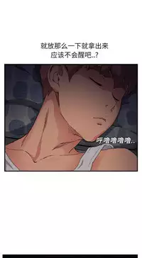 继母 1-8 Chinese
