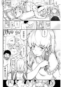 COMIC HANA-MAN 2018-06 [Digital]