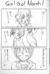 (CR25) [TERRA DRIVE (Teira)] SOLID STATE 2 (Martian Successor Nadesico)