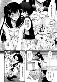 COMIC MUJIN 2013-08