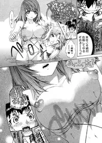 [Yunagi Kahoru] Kininaru Roommate Vol.3