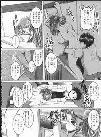 [Cross] Hard Time