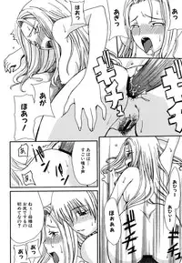 [Shoryutei Enraku] Mamagoto [Digital]