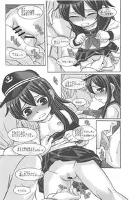 (C86) [Märchen BOX (Various)] KanColle Paradise Ni (Kantai Collection -KanColle-)