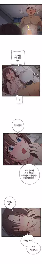 H Campus Ch.0-24