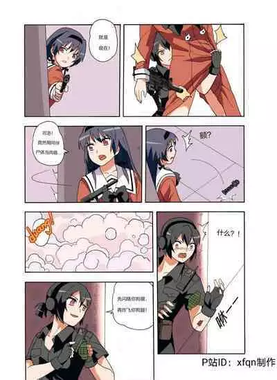 [xfqn] RB- -MIYA & RISA