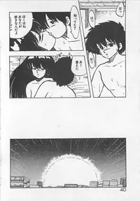 [Hiryuu Ran] Ikenai Magic ABC!