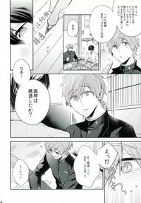 Backstage Hibiki Challenge