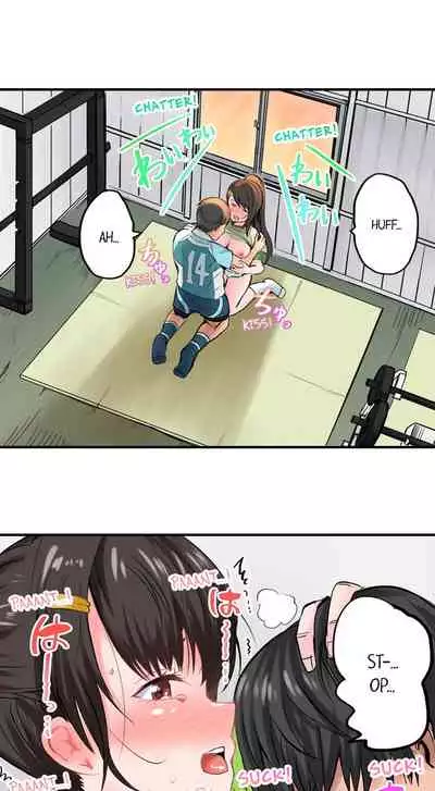 Dick Me Up Inside Ch. 1-12