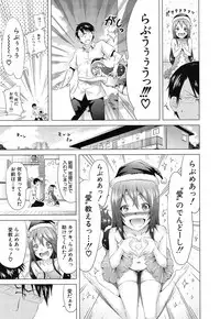 [Akatsuki Myuuto] Lovemare♥ Joshou Classmate Doujin+Ch.1-8 [Digital]