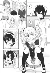 Girls forM Vol. 01