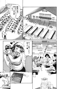 ANGEL Club 2003-09
