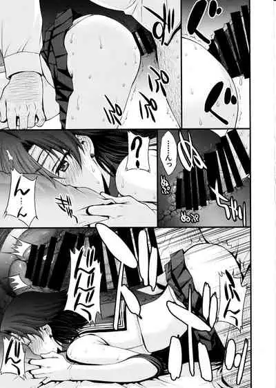 Mercury no shojo soushitsu de ippatsu nu kitai