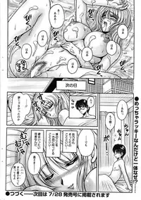 Action Pizazz SP 2008-07