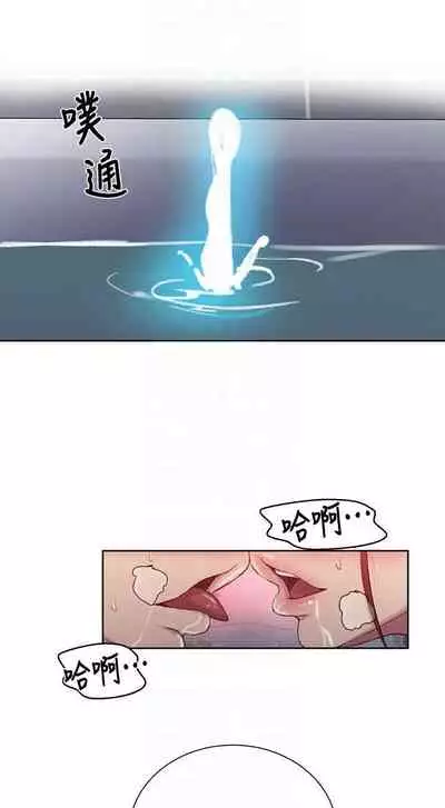 秘密课程 62-97 CHI