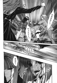 [Senno Knife] Shoujo Pandora (Japanese)