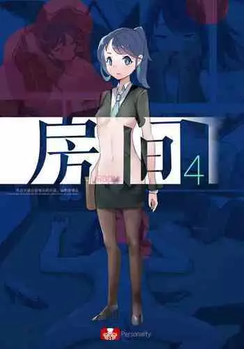 お姉ちゃんは大丈夫