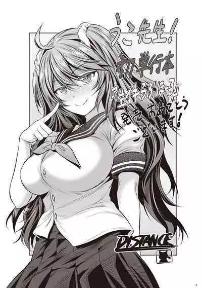 Namaiki Love Hole + Yariman Keikan to Mesugaki Tantei + Seitokaichou no Ero Time