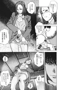 [Tenjiku Rounin] Hoshi ni Negai o Jou