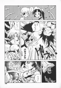 [B-Mary] Love x Hate