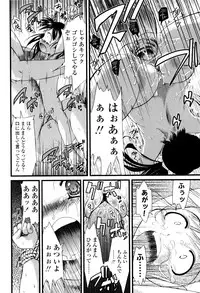 [Yukino Yukikaze] Under Nine