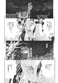 [Miyazaki Maya] Miyazaki Maya Daizukan EX Deluxe Special