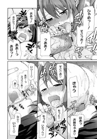 [Sake] Marshmallow Pet