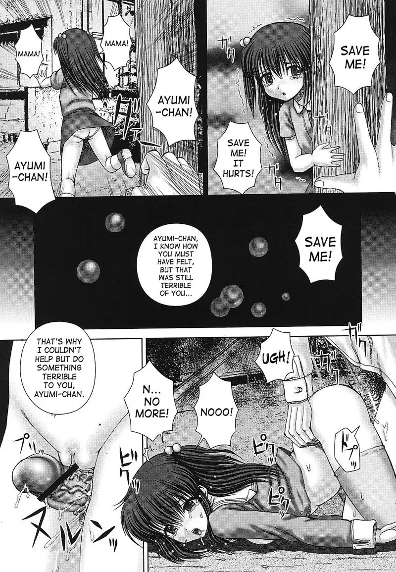 Itou Pleasure and Pain 5 - Comrade