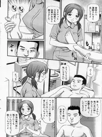 Manga Bon 2013-02