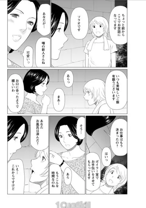 Action Pizazz 2017-08