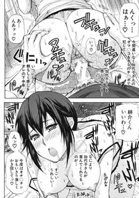 COMIC MUJIN 2012-01
