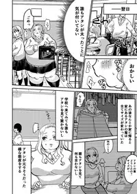 [Biroon Jr.] Matsukawa-san no Kuro Majutsu