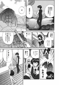 [Hirose Miho] Tadaima manshitsu chuu 3
