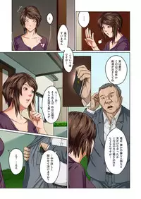comic KURiBERON DUMA 2017-07 Vol. 03 [Digital]