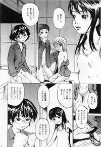 [Kawady MAX] Shoujo Prison Ch.01-04