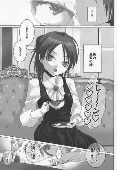 haisupekichikujojini、kawaretemasu。