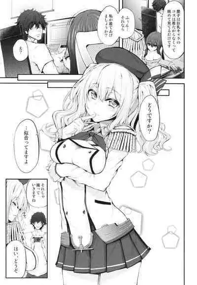 Marked-girls Origin Collection Vol.1