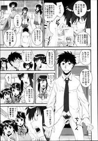COMIC MUJIN 2013-04