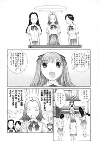 [Harazaki Takuma] Junka