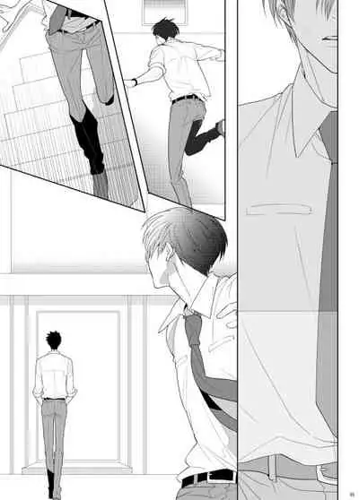 7men_Re_PP2 REMAKE