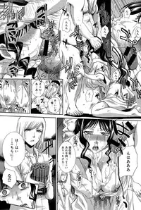 [Itaba Hiroshi] Hitachinaka-ke no Tsuma