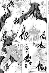 [Vanilla] Maid-san to 1234! Ch.1-4