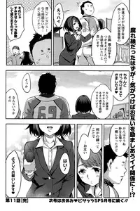 Action Pizazz Special 2015-03