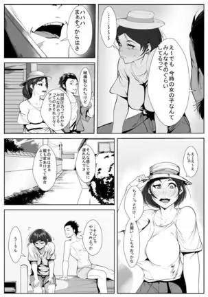 Osananajimi ga Tenkōsei ni…