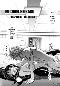 [DISTANCE] Michael Keikaku ~Kyou kara Boku wa Onnanoko~ 3 [English] [Tadanohito]