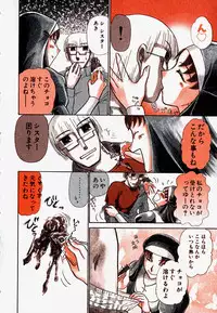 [Ayasaka Mitsune] Pro Kanojo