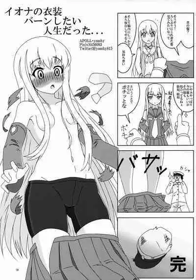 Futari Gurashi no Arpeggio 3