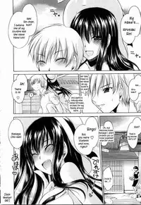 [Shinonome Ryu] Ningyo Hime Ch.8-11[English][aceonetwo]