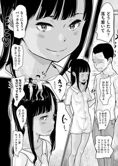 COMIC AUN Kai Vol.18