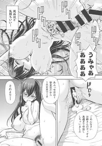 (C94) [Toraya (ITOYOKO)] Isekai Fuuzoku Gaiden Futanari Tenshi-san